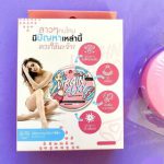 صابون بیکینی ویرجین100gr