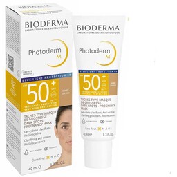 رم ضد آفتاب رنگی روشن فتودرم M بیودرما SPF50 اورجینال ( فرانسه )