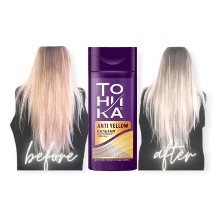 خرید شامپو ضد زردی تونیکا حجم 150ml