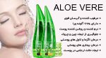 ژل آبرسان و مرطوب کننده ی آلوئه ورا پوفوسوفو ۹۹درصد سایز بزرگ