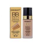خرید کرم پودر BB اوربیوتی مدل دیلی دریم مدل Daily dream